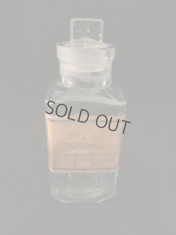 画像1: フランス　アンティーク　ボトル　No.2 (1)